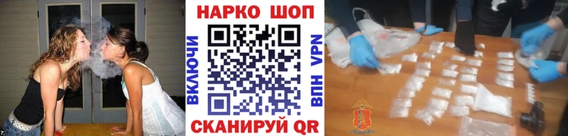 Где можно купить наркотики Луховицы Бошки Шишки  COCAIN  МЕФ 