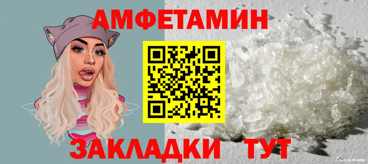 АМФ  Вход с VPN  Луховицы  АМФ 97% 