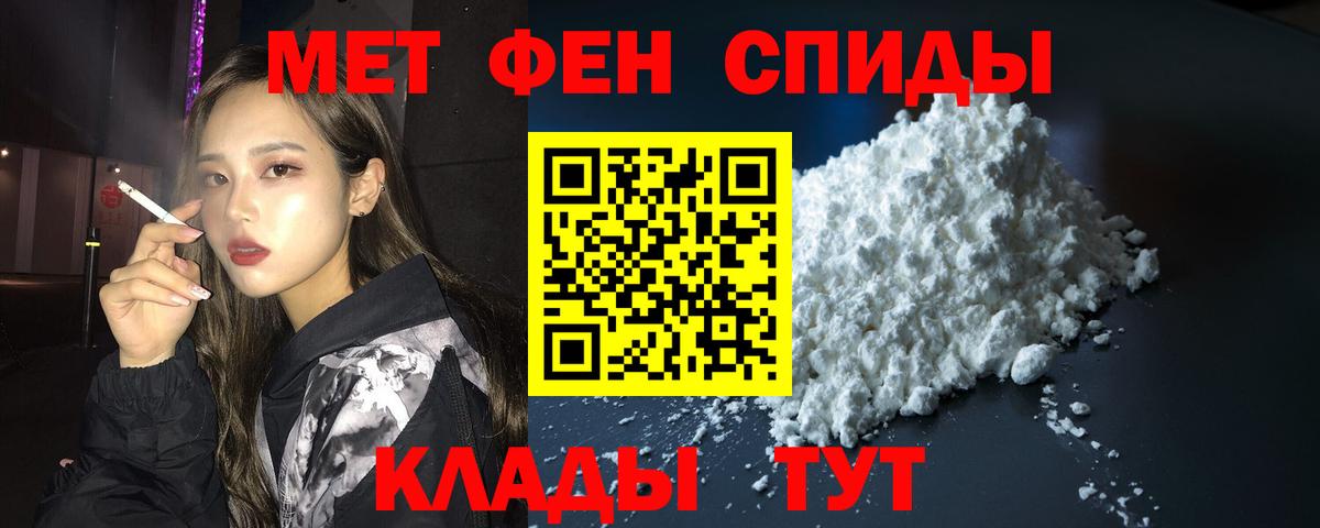 Amphetamine Розовый Луховицы