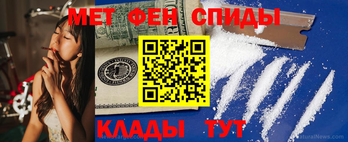 Amphetamine VHQ Луховицы