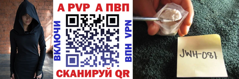Alfa_PVP Crystall  mega ссылка  Луховицы 
