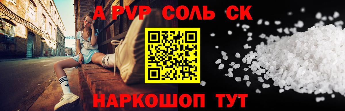 COCAIN  Бошки Шишки  Меф МЯУ МЯУ   Вход с VPN  Луховицы  Гашиш 