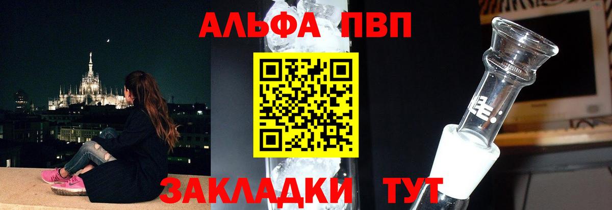 Alpha PVP  Alfa_PVP СК  Луховицы  Alpha-PVP СК КРИС 