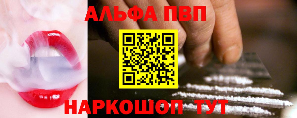 A PVP СК кристаллы  Героин  Меф МЯУ МЯУ   Гашиш  Луховицы  НБОМе  ГАШИШ  Конопля  Лсд 25 