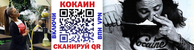 COCAIN 99%  Луховицы 