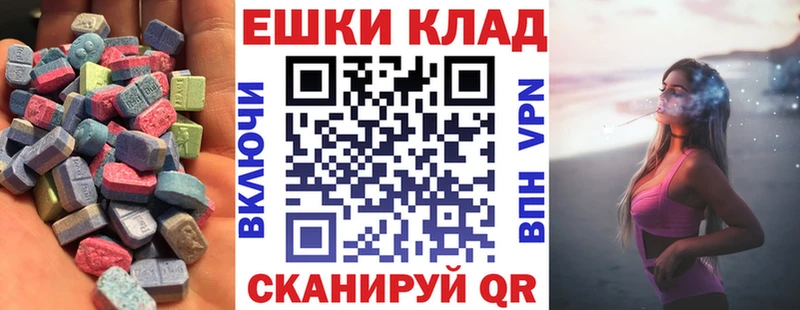 цена   нарко площадка клад  Экстази 250 мг  Луховицы 