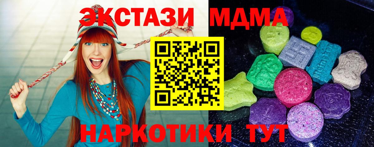 ЭКСТАЗИ Cube Луховицы