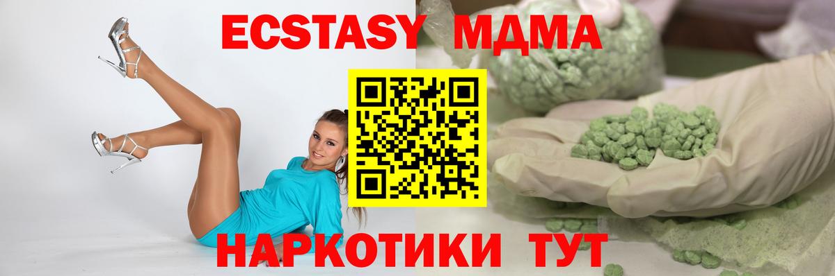 Ecstasy Punisher  Вход с VPN  Луховицы  Ecstasy mix 
