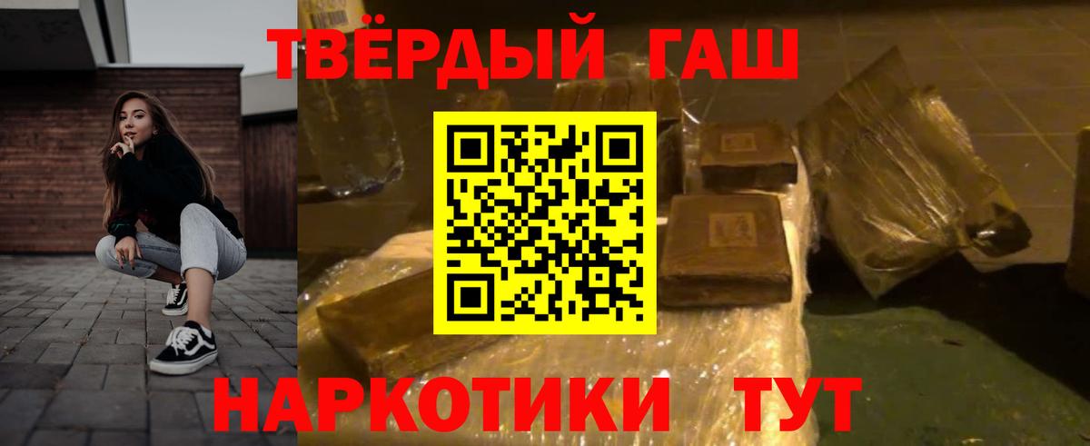 Гашиш AMNESIA HAZE  Луховицы  ГАШИШ хэш 