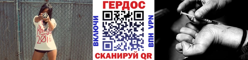 ГЕРОИН Heroin Луховицы