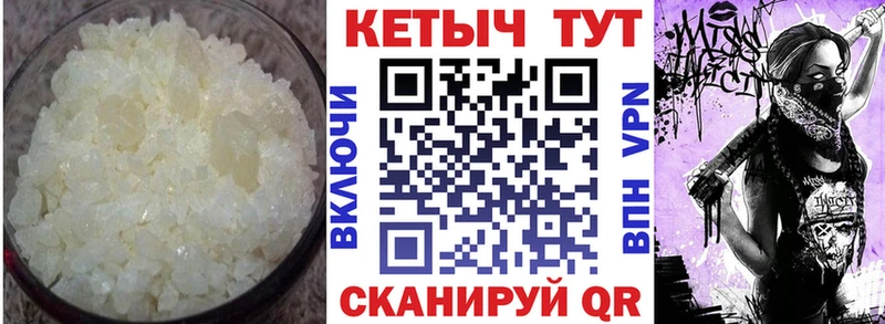 мега как зайти Луховицы Кетамин ketamine
