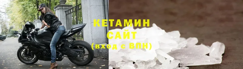 КЕТАМИН ketamine  Луховицы 