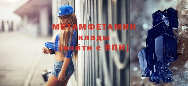МДМА Лиски