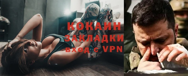 марки nbome Дедовск