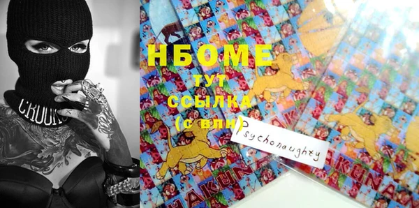 прущие крисы Дегтярск