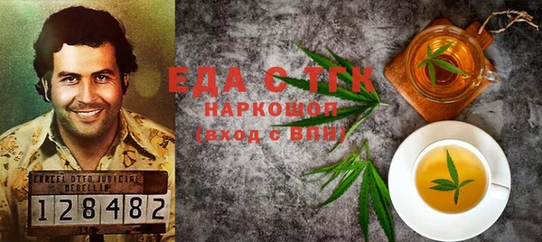 марки nbome Дедовск