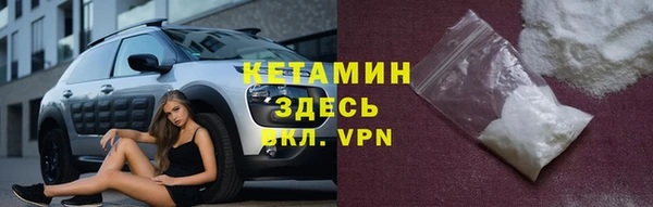 COCAINE Лихославль