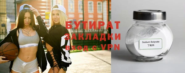 прущие крисы Дегтярск