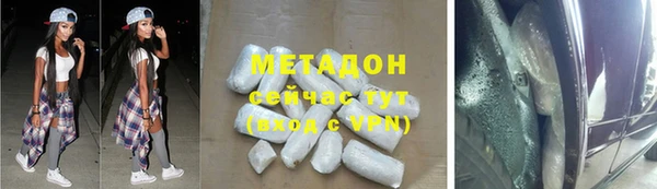 mdpv Дмитров