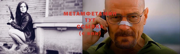 прущие крисы Дегтярск