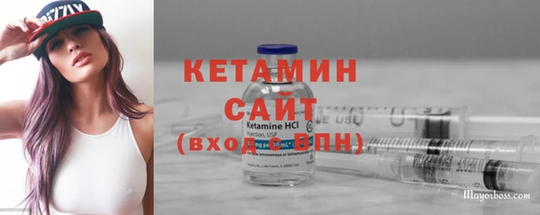 марки nbome Дедовск