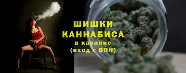 марки nbome Дедовск