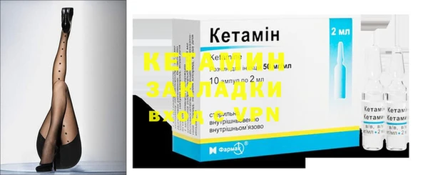 COCAINE Лихославль