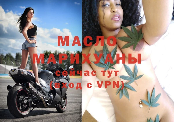МДМА Лиски
