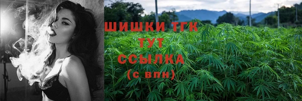 марки nbome Дедовск