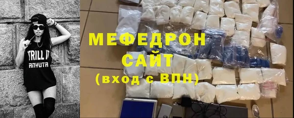 марки nbome Дедовск