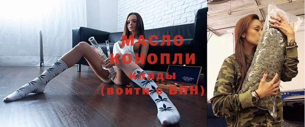 марки nbome Дедовск