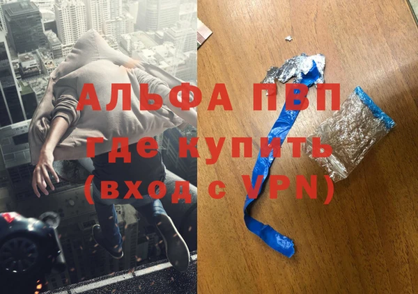 кристаллы Магас