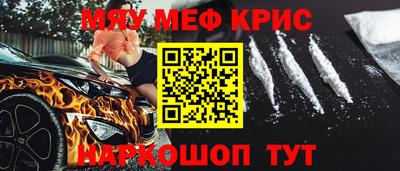 каннабис Балаково