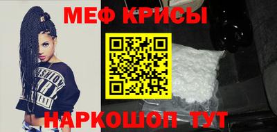 прущие крисы Берёзовский