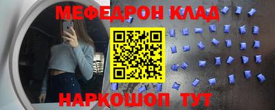 каннабис Балаково