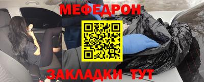 сатива Бийск
