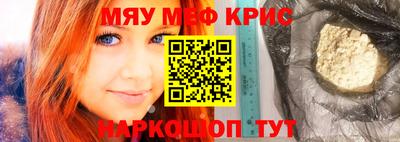 сатива Бийск