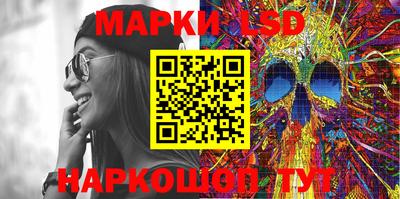 каннабис Балаково