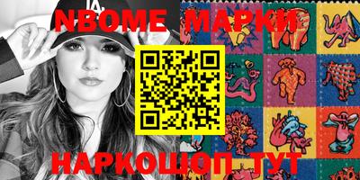 дистиллят марихуана Балахна