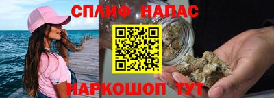 дистиллят марихуана Балахна