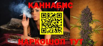 каннабис Балаково