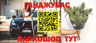 каннабис Балаково