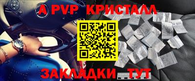 прущие крисы Берёзовский