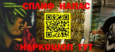 каннабис Балаково