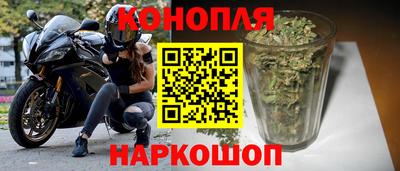 дистиллят марихуана Балахна