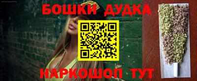 а пвп мука Балашиха