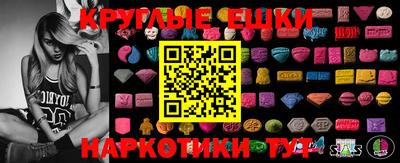 сатива Бийск