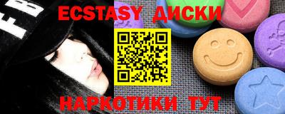 сатива Бийск