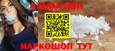 a pvp Беслан