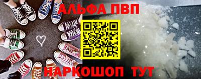 каннабис Балаково